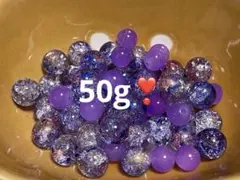 【お試し量‼️】50g❣️ 紫系ガラスビーズ 8mmと10mmのミックス