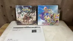 クレイバースト& バトルパートナーズ　ボックス　& プロモパック