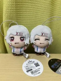 <美品> 東京喰種トーキョーグール ぬいぷりけmini 鈴屋什造 2種
