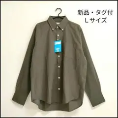 新品・タグ付！抗菌防臭 長袖 ボタンダウン カジュアルシャツ DRY カーキ Ｌ