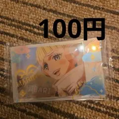 ひばり イタジャガ N 在庫(1)