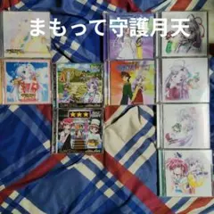 東方Project 同人CDまとめ売り 計38作品 ほぼ新品未開封 - メルカリ