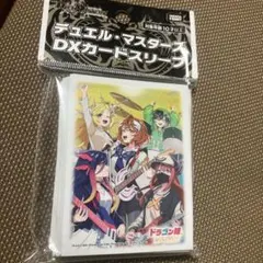 ドラゴン娘になりたくないっ!　jack-pot ver 未開封スリーブ　１０個 タカラトミー デュエル・マスターズTCG DXカードスリーブ