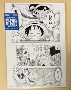 ONE PIECE ALL PAGES イーストブルー編 ナミ - メルカリ