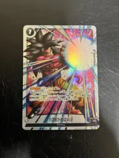 2026年最新】10倍 フュージョンワールドの人気アイテム - メルカリ