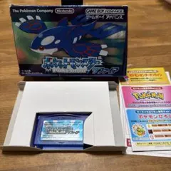 ポケットモンスター サファイア