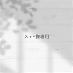 seyto サイズ2（M）ジャガードグロッシーフレアパンツ - メルカリ