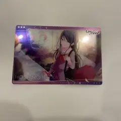 2026年最新】星乃一歌 エピカ 10cの人気アイテム - メルカリ