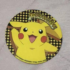 Item thumbnail for item 97a37365-2773-4490-8caf-ee0a5efce000