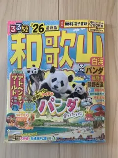 Item thumbnail for item 2644c9d0-a386-4022-912e-0ca0e404642a