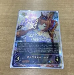 2026年最新】ダイワスカーレット エボルヴの人気アイテム - メルカリ