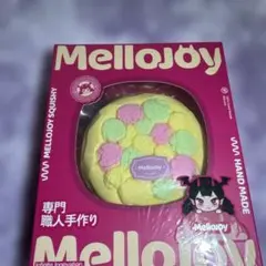 ね*。様 Mellojoy メロジョイ ひなあられスフレ 新品未開封 - メルカリ