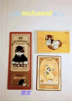 mofusand もふもふストア ノベルティ セット