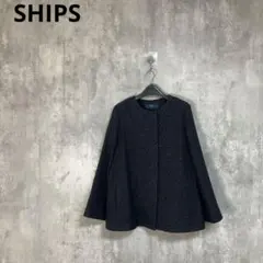 【SHIPS】 MANTECO ラメノーカラーコート　ショートコート　40