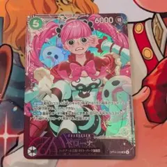 2026年最新】ペローナ ワンピースカードの人気アイテム - メルカリ