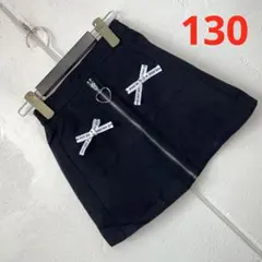 130センチJENNIスカート3色セット