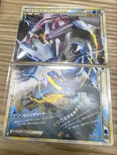 2026年最新】パルキア&ディアルガlegendの人気アイテム - メルカリ