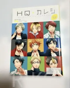 HQ+カレシ First Kiss