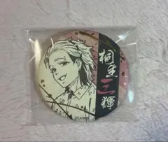 Item thumbnail for item c9dd954b-d7e8-4227-8f7d-07536c9ffa60