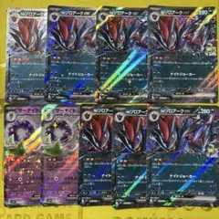 ポケモンカード　Nのゾロアークex