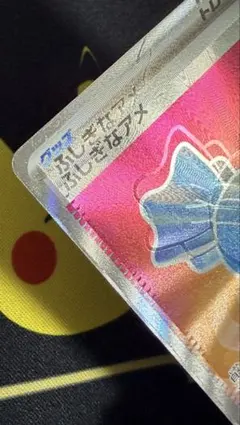2026年最新】ポケカエラーカードの人気アイテム - メルカリ