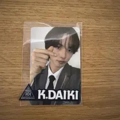 照井康祐 日プ 新世界 ネームプレート ステッカー セット - メルカリ