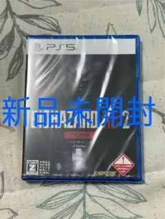 【新品未開封】PS5 バイオハザード RE:2 Zバージョン re2