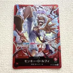 ワンピースカード モンキー・D・ルフィ リーダー ST21-001 - メルカリ