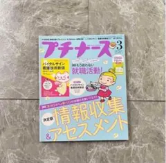 Item thumbnail for item 377c3f1c-d3d6-44ec-aae7-f4978d3488d3