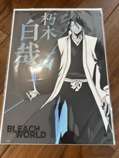 2026年最新】BlEACH ポスターの人気アイテム - メルカリ
