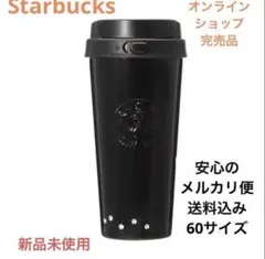 ハロウィン2025ステンレスTOGOボトルキャット473ml スタバ