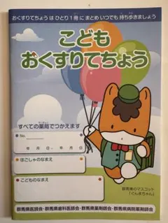 nesu様 リクエスト 2点 まとめ商品