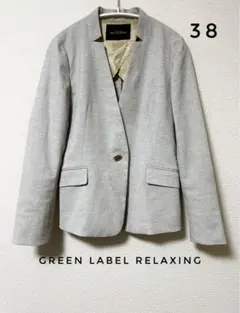 グリーンレーベルリラクシング Ｄオックス ギザミラペル ジャケット 38