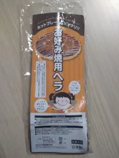 Item thumbnail for item 48600d0b-5d4d-4453-bae8-6369675dd63a