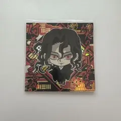 鬼滅の刃　ディフォルメシールウエハース其ノ十四　鬼舞辻無惨