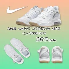 2026年最新】Jordan MA2の人気アイテム - メルカリ