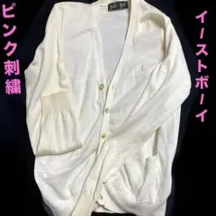 EASTBOY イーストボーイ カーディガン アイボリー 9 自由の女神