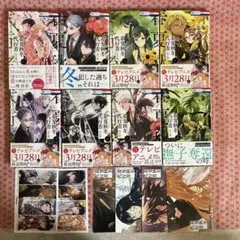 春夏秋冬代行者 春の舞 ゲーマーズ限定版小冊子付き - メルカリ
