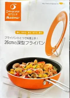 Item thumbnail for item 6261d023-a6dd-47e0-8f6a-01f2fa049901