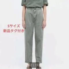 新品　タグ付き　ユニクロU イージージーンズ グリーン S