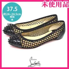 未使用♡ルブタン スパイク インソールパンプス 37.5(約24～ 49700→