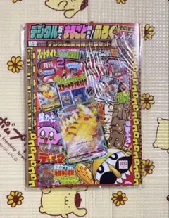 未開封 Pikachu at the Museum ピカチュウ プロモ - メルカリ