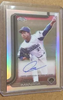 2025 Topps Chrome NPB 今永昇太 直筆サインカード - メルカリ