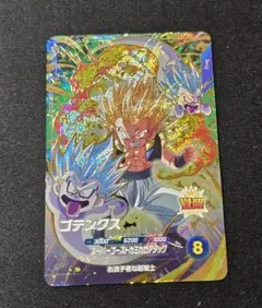 ドラゴンボールダイバーズSDV6-040GDRゴテンクス
