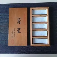深川製磁　有田焼　箸置５個セット　宮内庁御用達のサムネイル