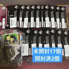 一番くじ　ジョジョワールド　L賞　ステッカーアソート　未開封17個　開封済み2個