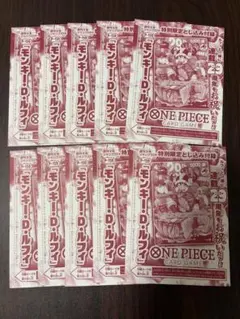 ONEPIECE ワンピース トレジャーワールド ルフィ 未開封 8枚 ONEPIECE ワンピース トレジャーワールド ルフィ 未開封 8枚 - メルカリ
