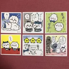 ちいかわ シールコレクション ちいかわとハチワレ