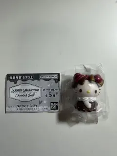 サンリオ　チョコレート　ドール　ハローキティ