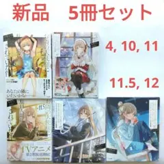 お隣の天使様2 スクラッチ A賞 複製原画 椎名真昼A - メルカリ